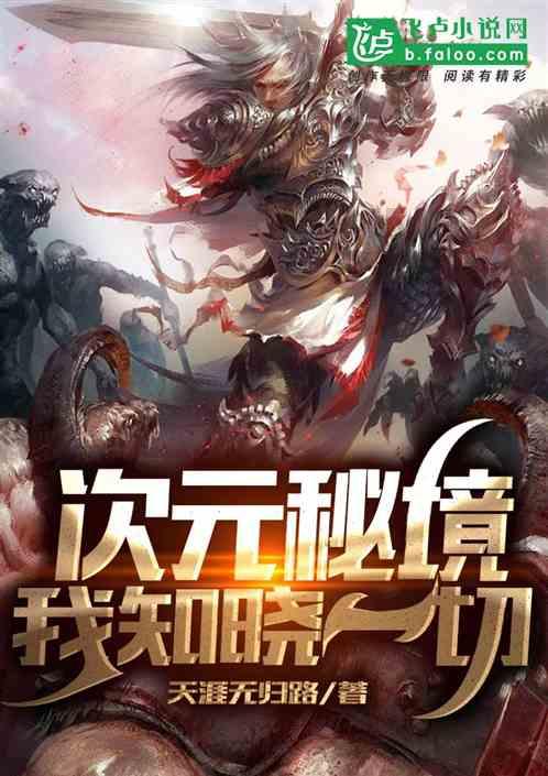 旋转螺旋塔