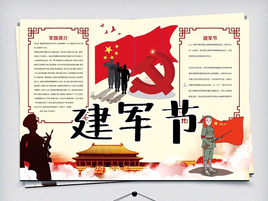 彩块跑酷