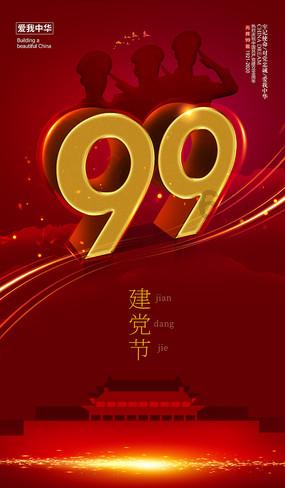 甜美小邮差