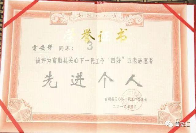 声如燕是什么意思？