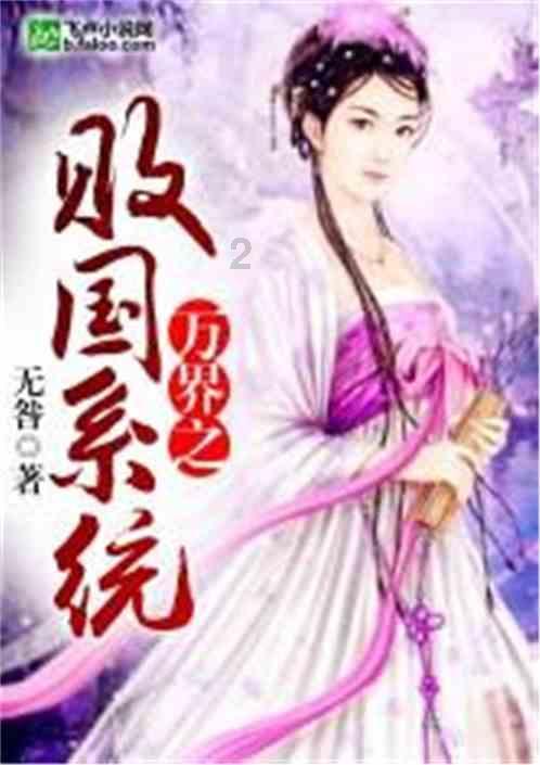 热血无赖