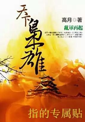 哪种男人是你的坚强后盾