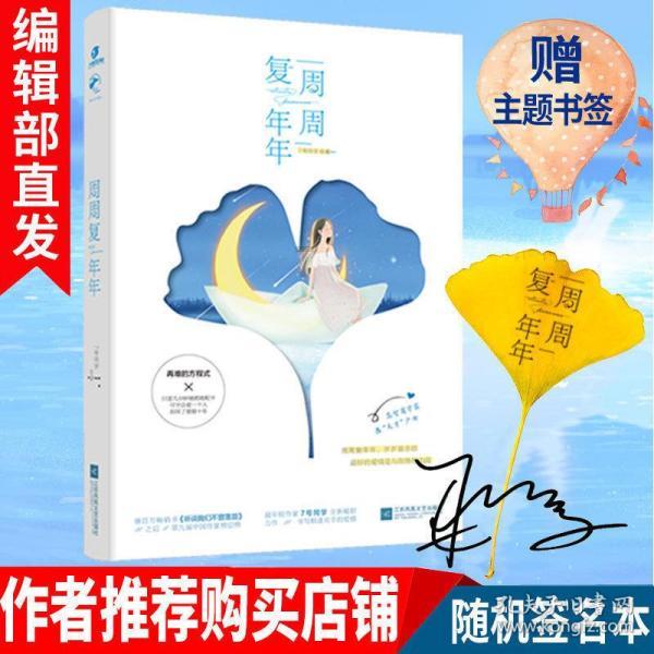 市政府与佳沃集团签订战略合作协议